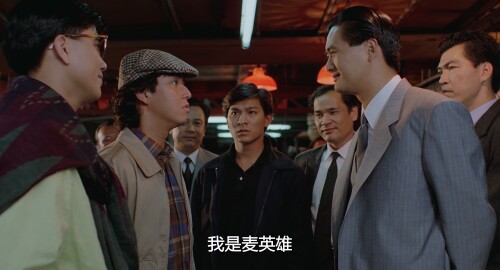 江湖情.1987.BDRip.Rich and Famous.GBR.2Audios.FFans@至尊宝.mkv 20230904 213148.053