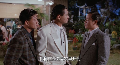 江湖情.1987.BDRip.Rich and Famous.GBR.2Audios.FFans@至尊宝.mkv 20230904 213201.077