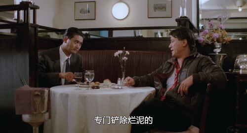 江湖情.1987.BDRip.Rich and Famous.GBR.2Audios.FFans@至尊宝.mkv 20230904 213346.755