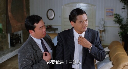 英雄好汉.1987.BDRip.Tragic Hero.GBR.2Audios.FFans@至尊宝.mkv 20230904 220232.865