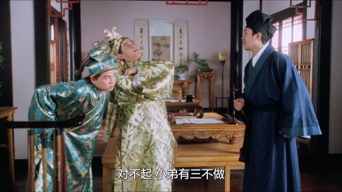 唐伯虎点秋香.1993.BDRip.Flirting Scholar.FRA.5Audios.FFans@至尊宝.mkv 20230904 213720.689