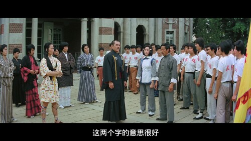 新精武门.New.Fist.of.Fury.1976.2in1.1080p.GBR.Blu ray.DTS HD.MA.2.0 AdBlue 20230904 114342.467