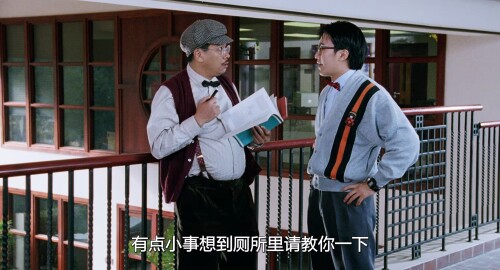 逃学威龙2.1992.BDRip.Fight Back to School II.GBR.4Audios.FFans@至尊宝.mkv 20230904 215904.188