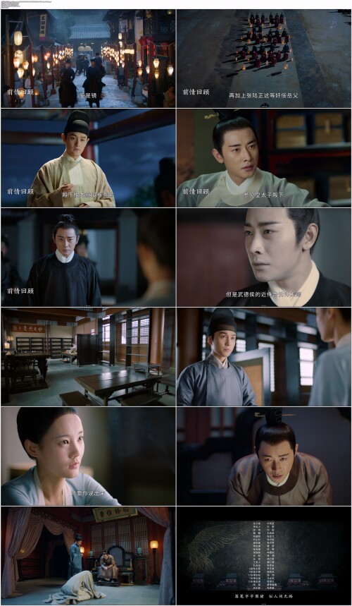 .Royal.Nirvana.Special.2020.EP01.WEB-DL.4K.H265.10bit.AAC.Mandarin-OPS.mp4.jpg