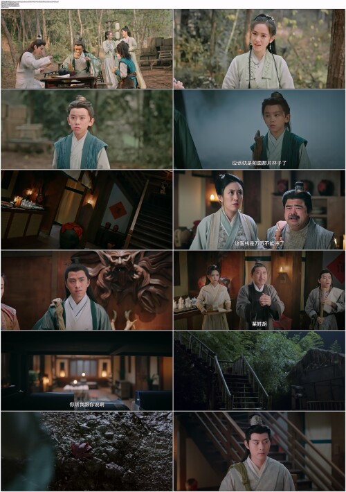 新少年包拯.The.Legend.of.Young.Justice.Bao.2022.EP01.WEB DL.4K.H265.10bit.AAC.Mandarin OPS.mp4