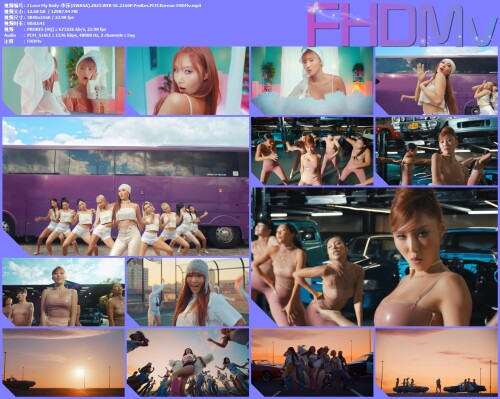 I Love My Body 华莎(HWASA).2023.WEB DL.2160P.ProRes.PCM.Korean FHDMv.mp4