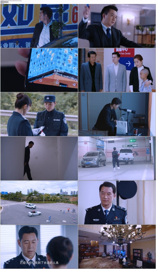 杠杆.The.Scale.of.Desire.2022.EP01.WEB DL.4K.H265.10bit.AAC.Mandarin OPS.mp4