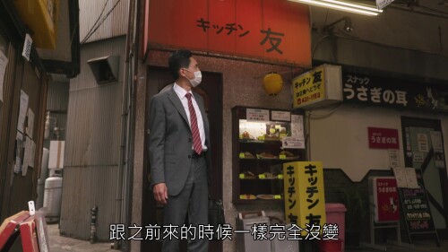 Kodoku.no.Gurume.S09E01.2021.1080p.WEB DL.H264.AAC OPS.ts 20230921 204245.677