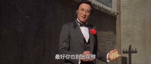 千王斗千霸.1981.BDRip.Challenge of the Gamesters.FRA.3Audios.FFans@至尊宝.mkv 20230922 112445.839