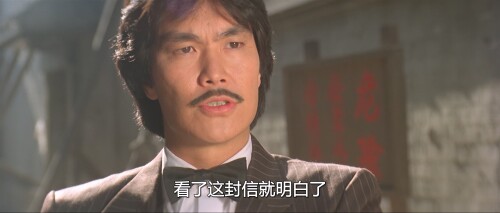 千王斗千霸.1981.BDRip.Challenge of the Gamesters.FRA.3Audios.FFans@至尊宝.mkv 20230922 112505.904