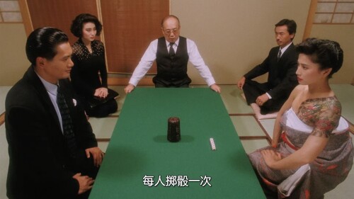 赌神.1989.BDRip.God of Gamblers.FRA.3Audios.FFans@至尊宝.mkv 20230922 111154.975