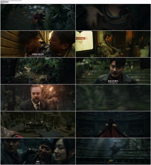 献王虫谷.The.Worm.Valley.2023.WEB DL.4K.H265.10bit.60fps.AAC.Mandarin OPS.mp4