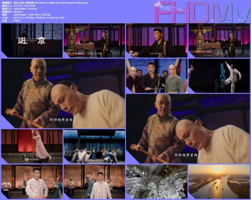 进京(无标) 屠洪刚.2023.WEB DL.1080P.AVC.AAC.Mandarin FHDMv.mp4