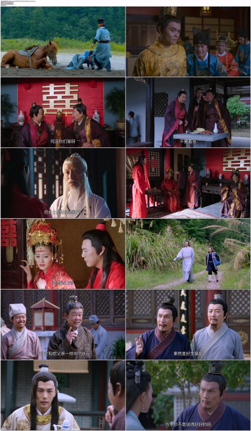 .Tian.Xia.Zheng.Dao.2023.EP01.WEB-DL.1080p.AVC.AAC.Mandarin-OPS.mp4.jpg