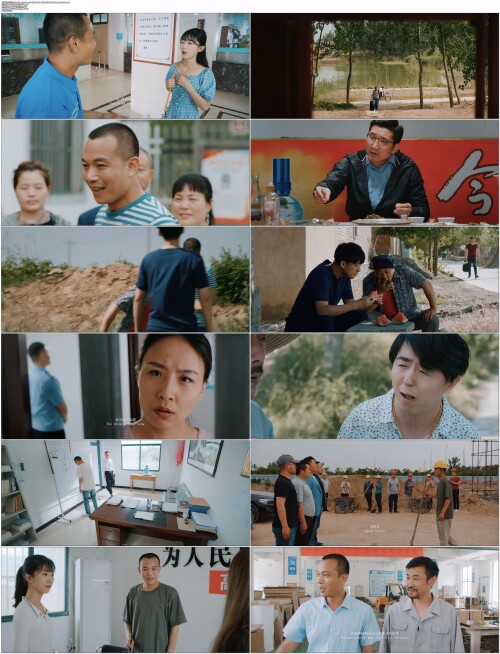 .Cun.Zhang.Da.Gong.2023.WEB-DL.4K.H265.10bit.AAC.Mandarin-OPS.mp4.jpg