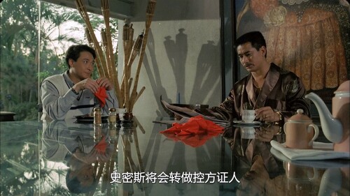 地头龙.1990.BDRip.Dei tau lung.FRA.2Audios.FFans@至尊宝.mkv 20231001 174115.371