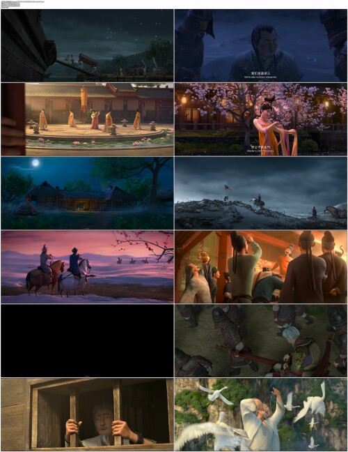 长安三万里.Chang.An.2023.WEB DL.4K.H265.10bit.AAC.Mandarin OPS.mp4