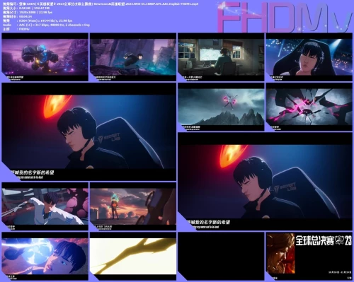 登神 GODS(《英雄联盟》2023全球总决赛主题曲) NewJeans&英雄联盟.2023.WEB DL.1080P.AVC.AAC.English FHDMv.mp4