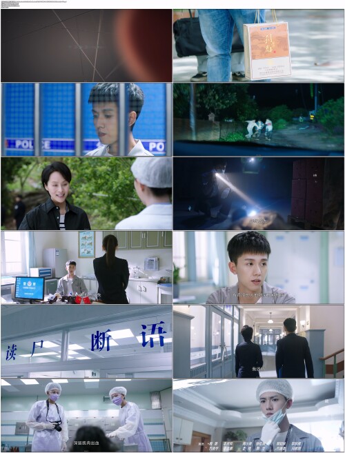 .Medical.Examiner.Dr.Qin.The.Mind.Reader.2022.EP01.WEB-DL.4K.H265.10bit.AAC.Mandarin-OPS.mp4.jpg