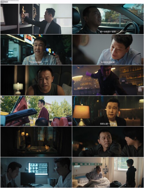 .The.Better.Life.2023.WEB-DL.4K.H265.10bit.AAC.Mandarin-OPS.mp4.jpg