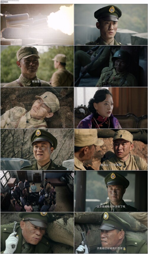 .The.Giant.Army.2019.EP01.WEB-DL.4K.H264.AAC.Mandarin-OPS.mp4.jpg