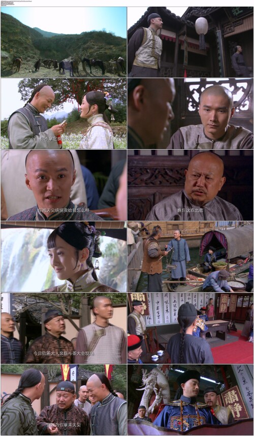 菊花醉.Ju.Hua.Zui.2023.EP01.WEB DL.1080p.AVC.AAC.Mandarin OPS.mp4