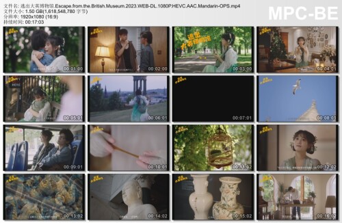 逃出大英博物馆.Escape.from.the.British.Museum.2023.WEB DL.1080P.HEVC.AAC.Mandarin OPS.mp4 thumbs [2023.10.2