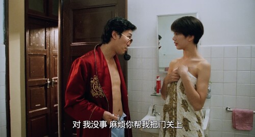 国产凌凌漆.1994.BDRip.From Beijing with Love.GBR.3Audios.FFans@至尊宝.mkv 20231030 214947.636