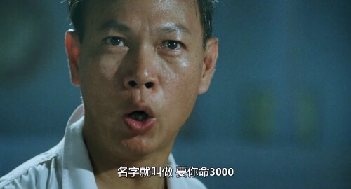 .1994.BDRip.From-Beijing-with-Love.GBR.3Audios.FFans.mkv_20231030_215002.202.jpg