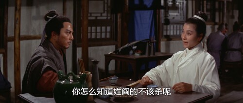 玉罗刹.1968.BDRip.The Jade Raksha.USA.AC3.FFans@至尊宝.mkv 20231103 223600.967