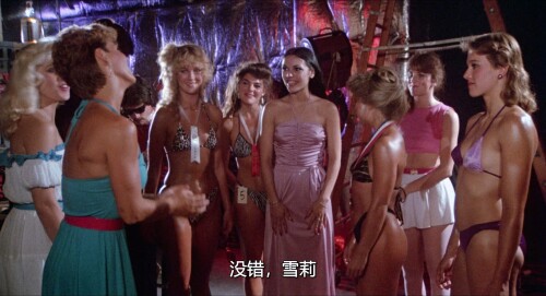 健身的女孩们.1983.BDRip.Body.Girls.USA.AC3.FFans@至尊宝.mkv 20231103 221056.437