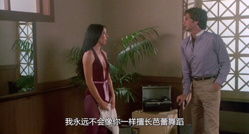 身体力行.1983.BDRip.Let's Get Physical.USA.AC3.FFans@至尊宝.mkv 20231103 221140.352