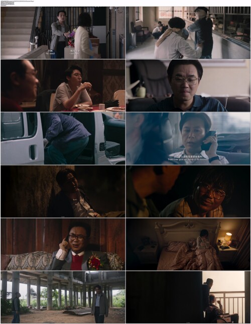 .Dust.to.Dust.2023.WEB-DL.4K.H265.10bit.AAC.Mandarin-OPS.mp4.jpg