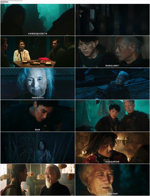 .Fight.through.Yin.and.Yang.2023.WEB-DL.4K.H265.10bit.AAC.2Audios-OPS.mp4.jpg