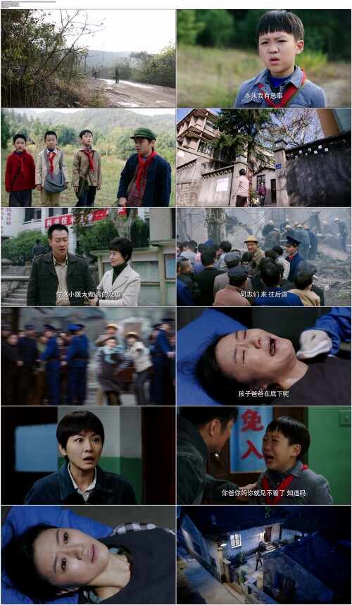 养个孩子不容易.No.Easy.to.Raise.a.Child.2016.EP01.WEB DL.1080p.H264.AAC.Mandarin OPS.mp4