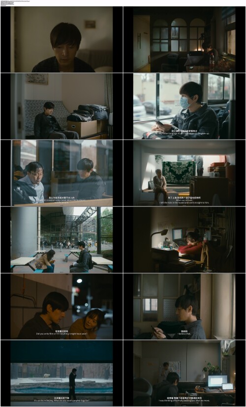 不虚此行.All.Ears.2023.WEB DL.4K.H265.10bit.AAC.Mandarin OPS.mp4