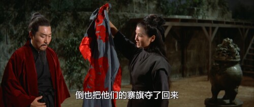 荒江女侠.1970.BDRip.Lady of Steel.USA.AC3.FFans@至尊宝.mkv 20231121 144448.905