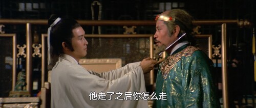 流星蝴蝶剑.1976.BDRip.Killer Clans.USA.AC3.FFans@至尊宝.mkv 20231121 144607.918