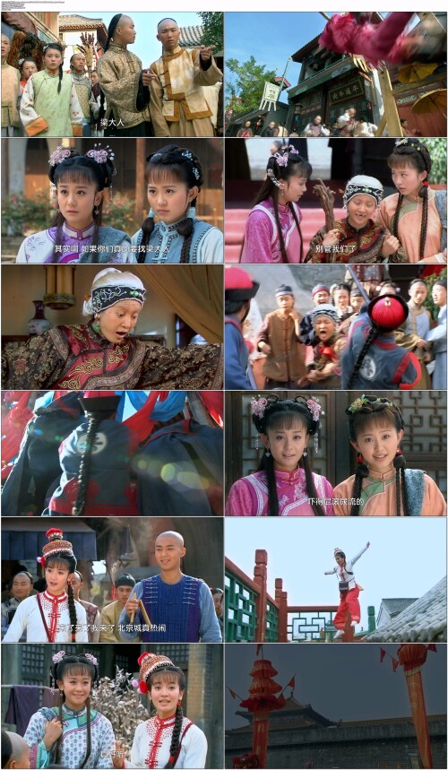 .New.Huan.Zhu.Ge.Ge.2011.EP01.WEB-DL.4K.H264.AAC.Mandarin-OPS.mp4.jpg