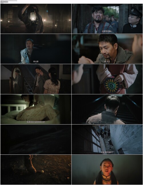 撞邪.Zhuang.Xie.2023.WEB DL.4K.H265.10bit.AAC.Mandarin OPS.mp4