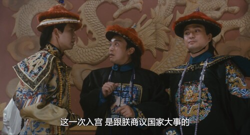 鹿鼎记2：神龙教.1992.BDRip.Royal Tramp II.GBR.4Audios.FFans@至尊宝.mkv 20231204 224601.853