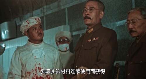 黑太阳731.1988.BDRip.Man Behind the Sun.USA.AC3.FFans@至尊宝.mkv 20231204 224234.797