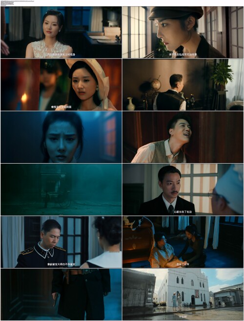 绣花鞋奇案.Xiu.Hua.Xie.Qi.An.2023.WEB DL.4K.H265.10bit.AAC.Mandarin OPS.mp4