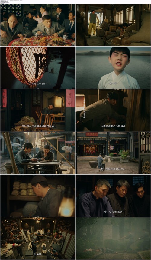 珠江人家.Stay.Young.Stay.Passion.2023.EP01.WEB DL.4K.H265.10bit.AAC.Mandarin OPS.mp4