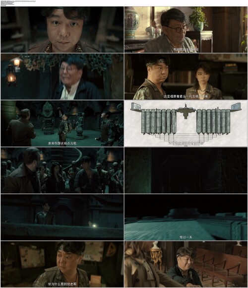 寻龙诀：生死门.The.Lost.Legend.2023.WEB DL.4K.H265.10bit.AAC.Mandarin OPS.mp4