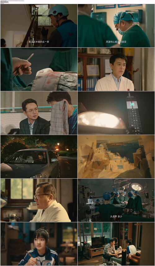 欢迎来到麦乐村.Welcome.to.Milele.2023.EP01.WEB DL.4K.H265.10bit.AAC.Mandarin OPS.mp4