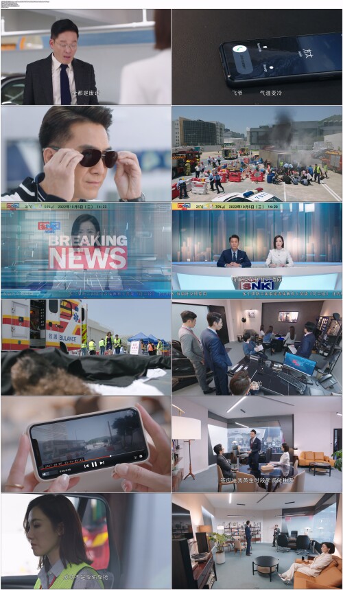 新闻女王.The.Queen.of.News.2023.EP01.WEB DL.4K.H265.10bit.AAC.2Audios OPS.mp4