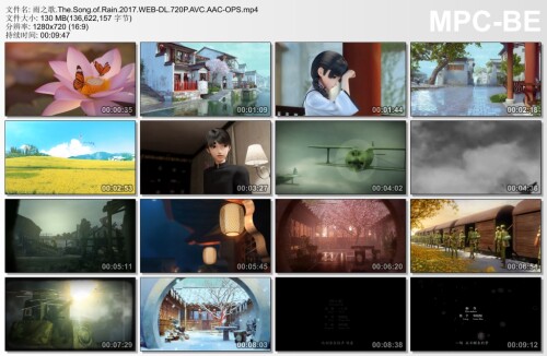 雨之歌.The.Song.of.Rain.2017.WEB DL.720P.AVC.AAC OPS.mp4 thumbs [2023.12.16 23.16.59]