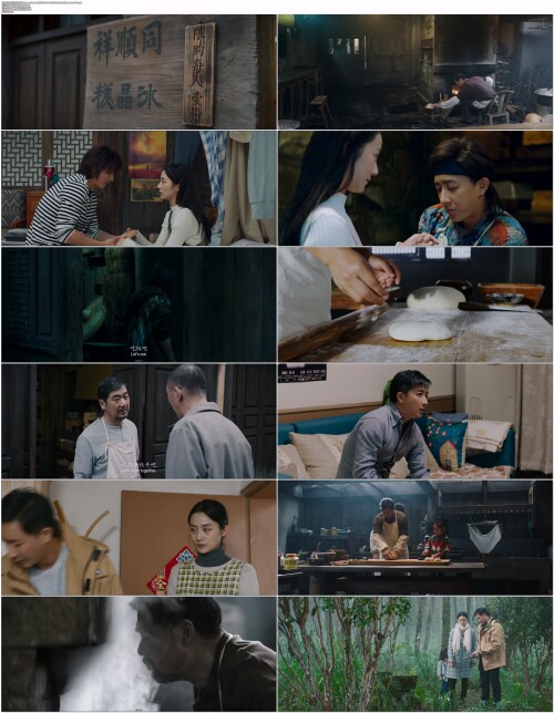 我爸没说的那件事.Silence.of.Smoke.2023.WEB DL.4K.H265.10bit.AAC.Mandarin OPS.mp4