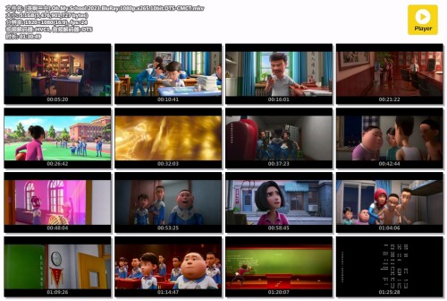 .Oh.My.School.2023.BluRay.1080p.x265.10bit.DTS-CMCT.mkv.jpg